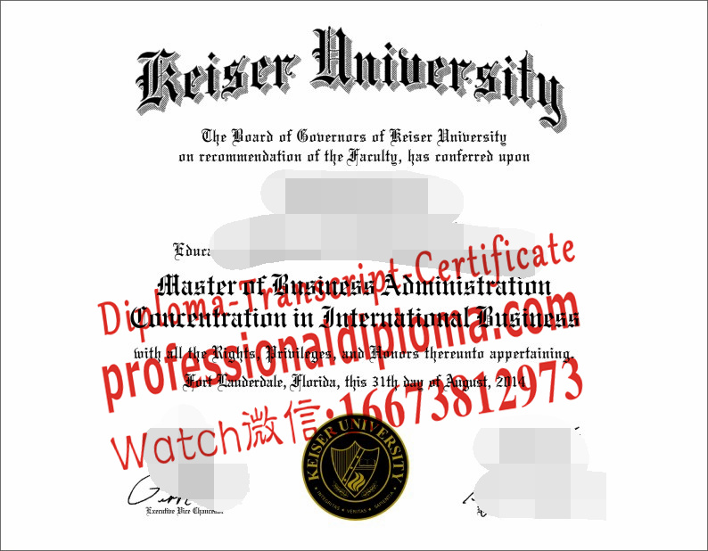 办理购买凯泽大学文凭毕业证