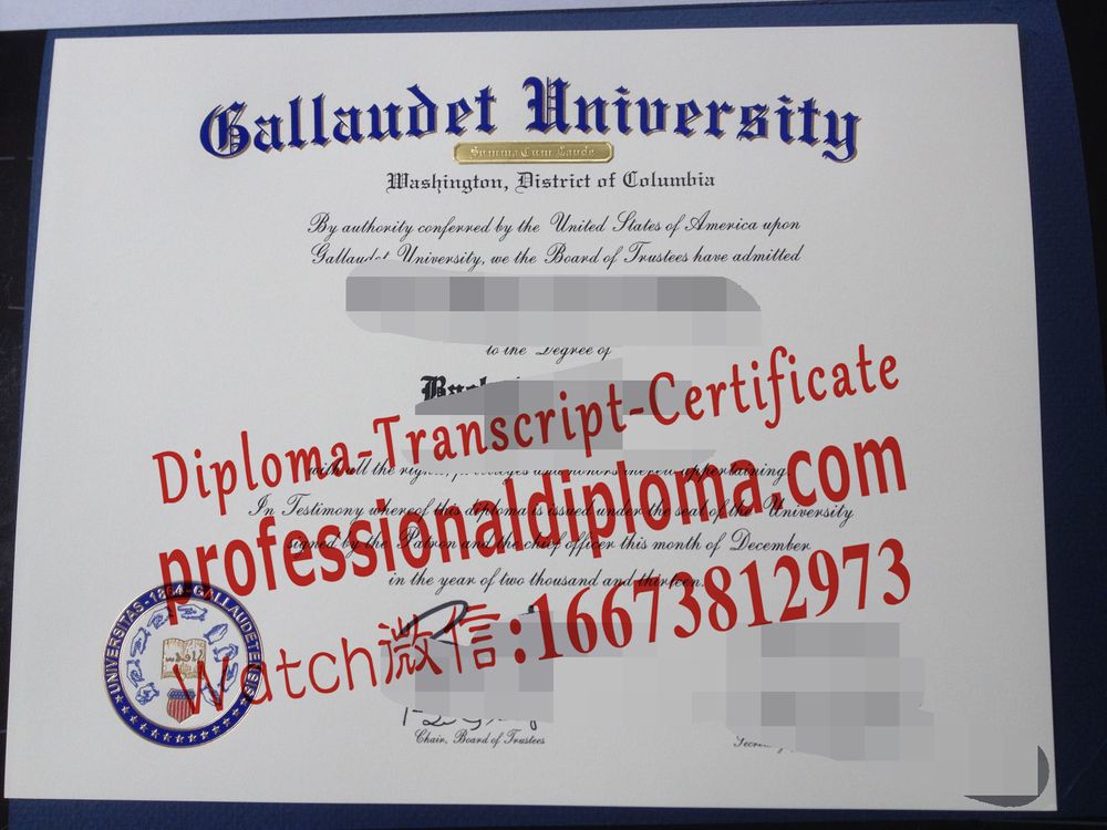 办理购买加劳德特大学文凭毕业证