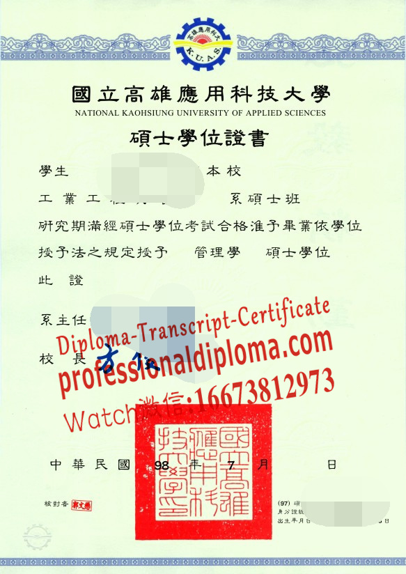 办理购买国立高雄应用科技大学文凭毕业证