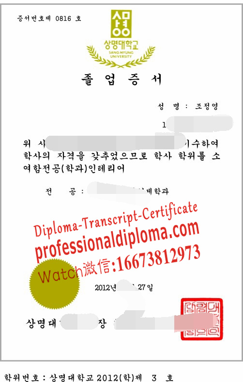 办理购买祥明大学文凭毕业证