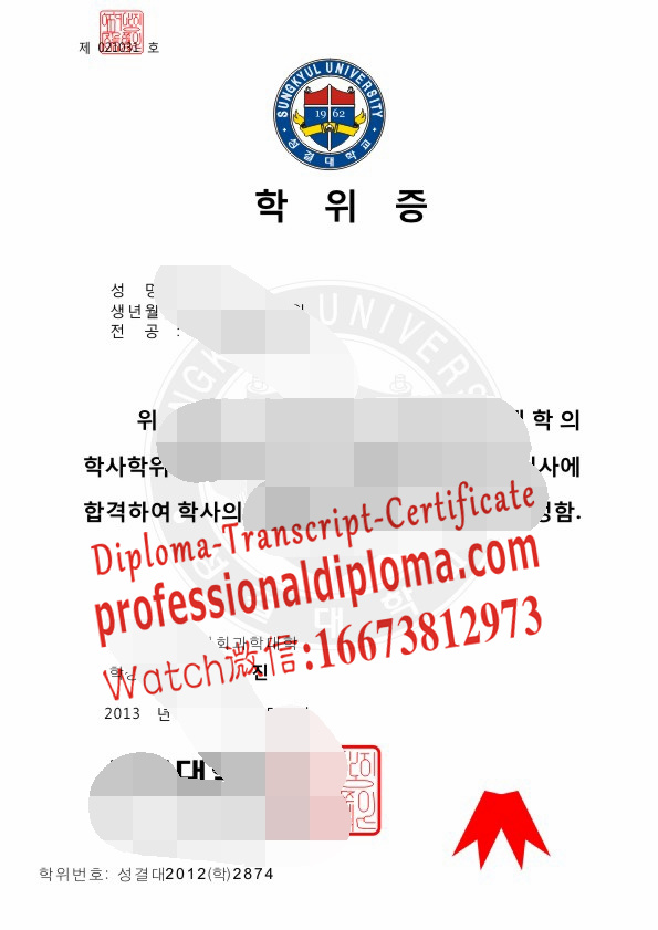 办理购买韩国圣洁大学文凭毕业证
